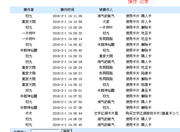 QQ图片20160201142542.png