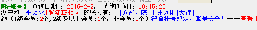 QQ图片201602021113181.png