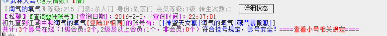 Q]REB71~$H8PQ6`CRED%IFC.png