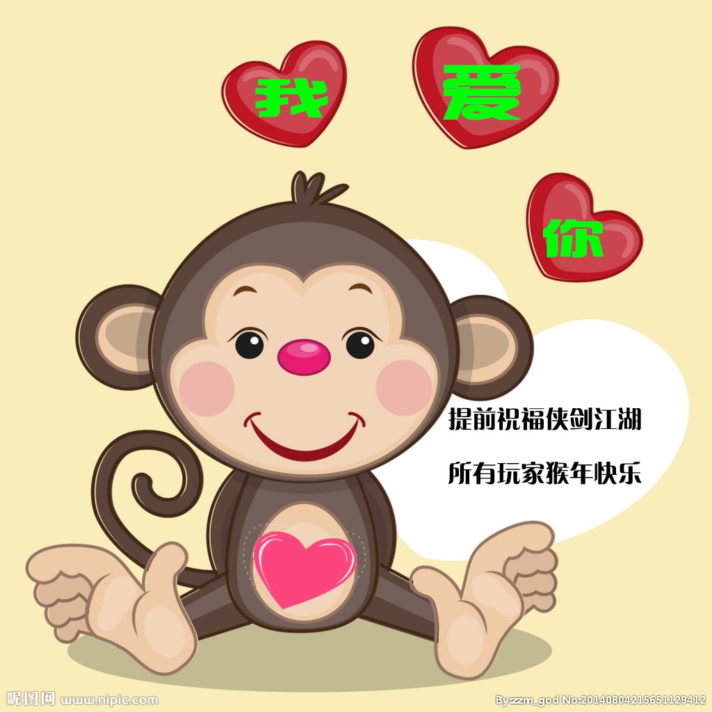 祝福图