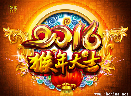 QQ图片20160206145219.png