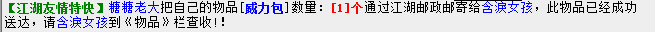 葵葵.png