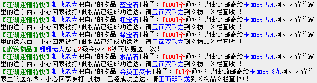 飞龙.png