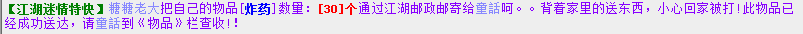 身临其境的描述.png