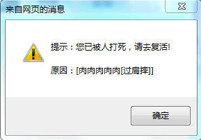 真扯淡