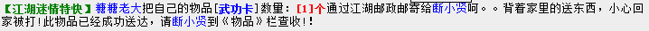 小贤.png