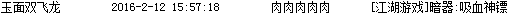 QQ截图20160212160351.png