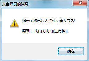 QQ截图20160212162734.png