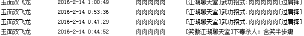 QQ截图20160214011400.png