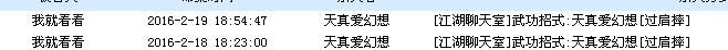 QQ图片20160220152139.png
