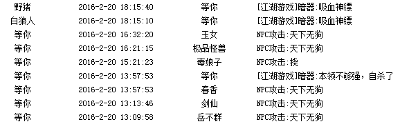 QQ图片20160220232843.png
