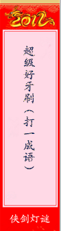 QQ图片20160221131955.png
