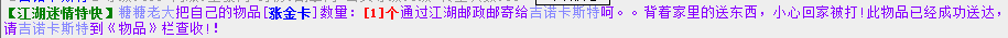 师公1.png