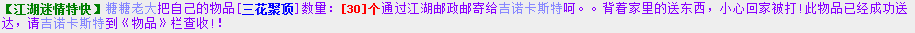 师公2.png