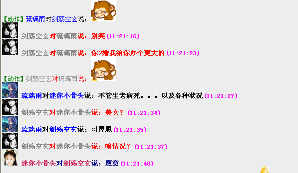 QQ图片20160226124223.png