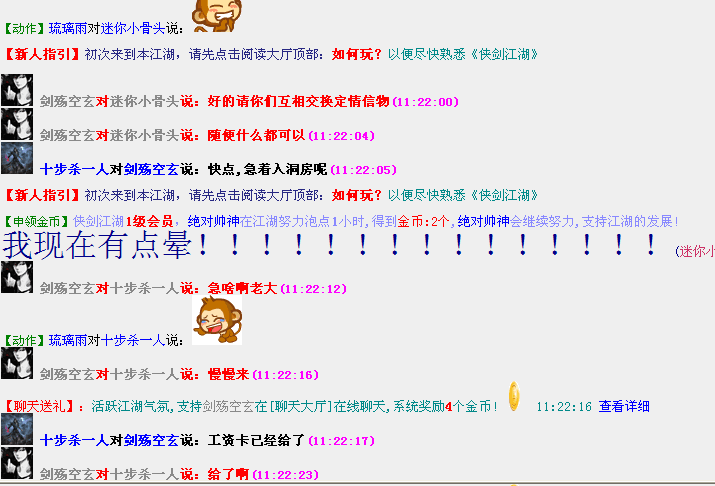 QQ图片20160226124300.png