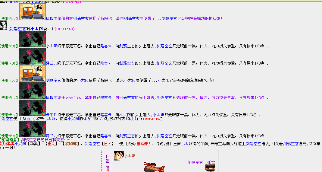 QQ图片20160302144906.png