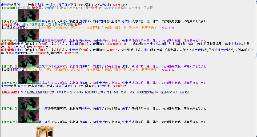 QQ图片20160302144928.png