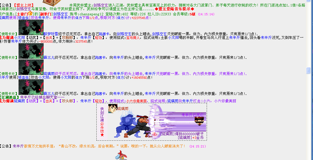 QQ图片20160302144945.png