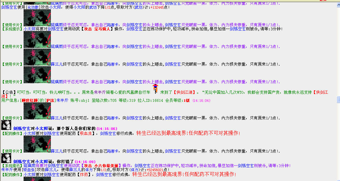 QQ图片20160302145126.png