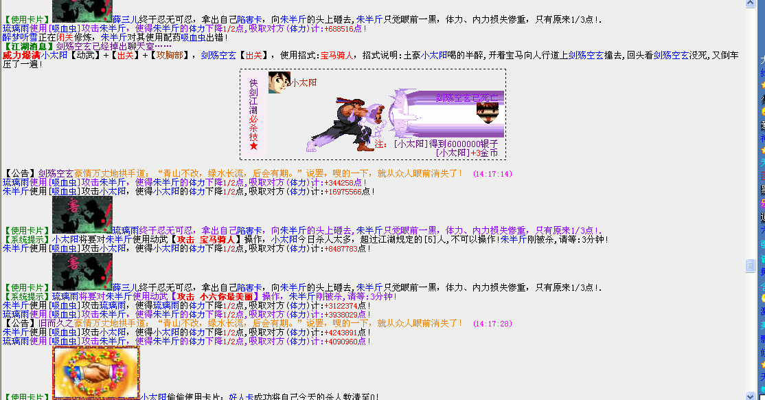 QQ图片20160302145206.png