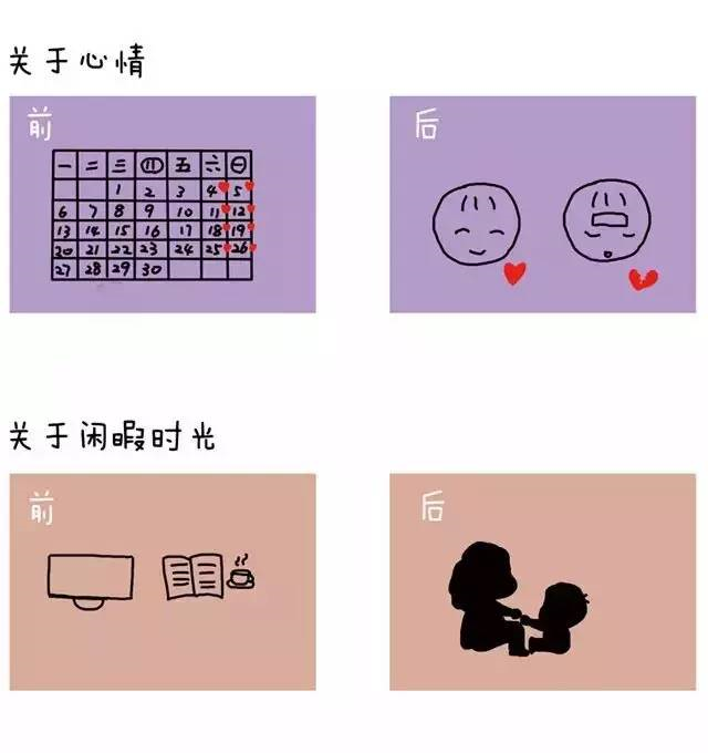 心情，休闲.png