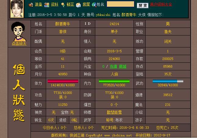 QQ图片20160306084040.jpg