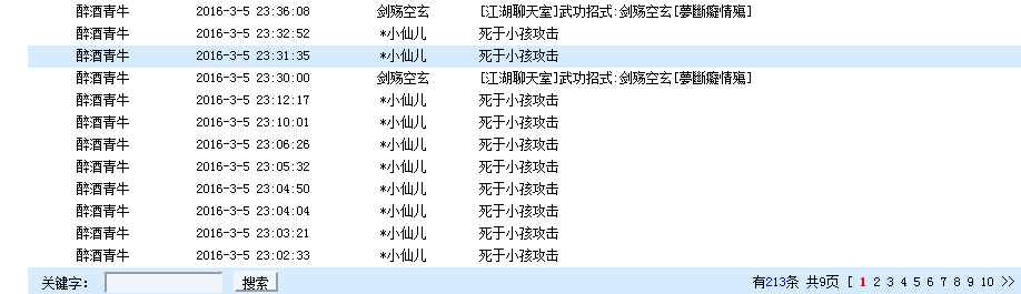 QQ图片20160306084053.png