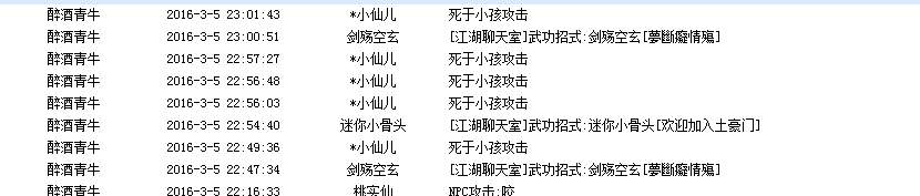 QQ图片20160306084058.png