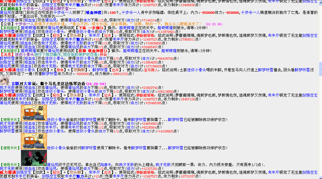 QQ图片20160311162339.png