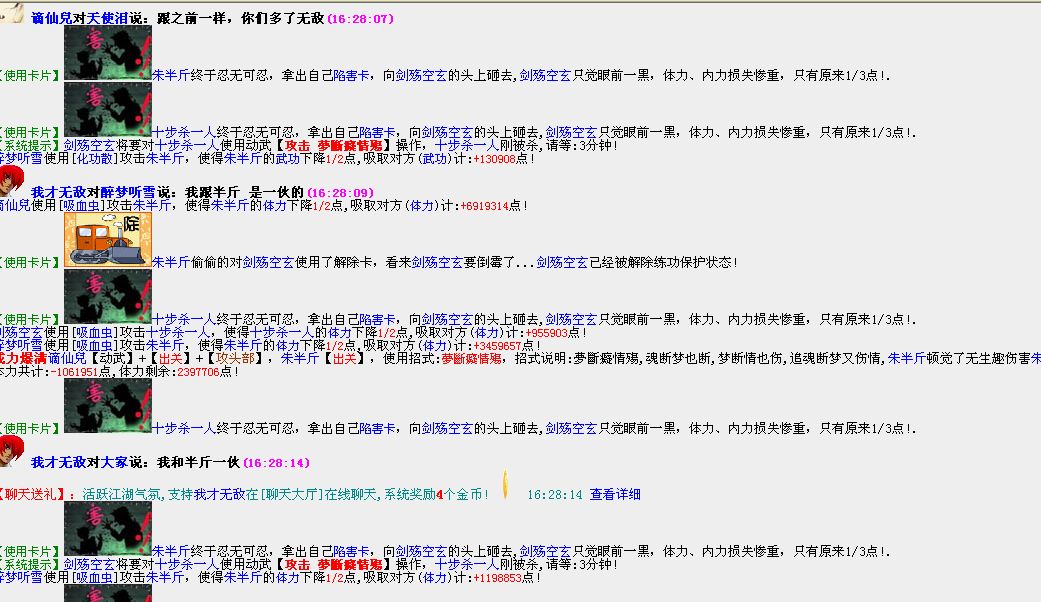 QQ图片20160311162841.png