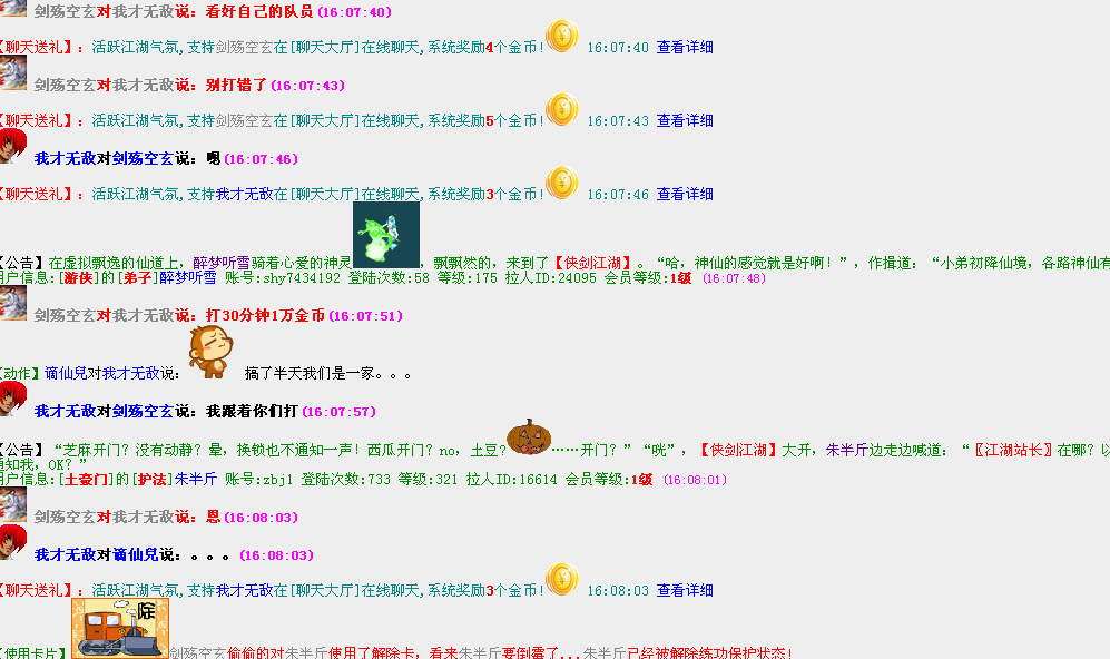 QQ图片20160311161841.png