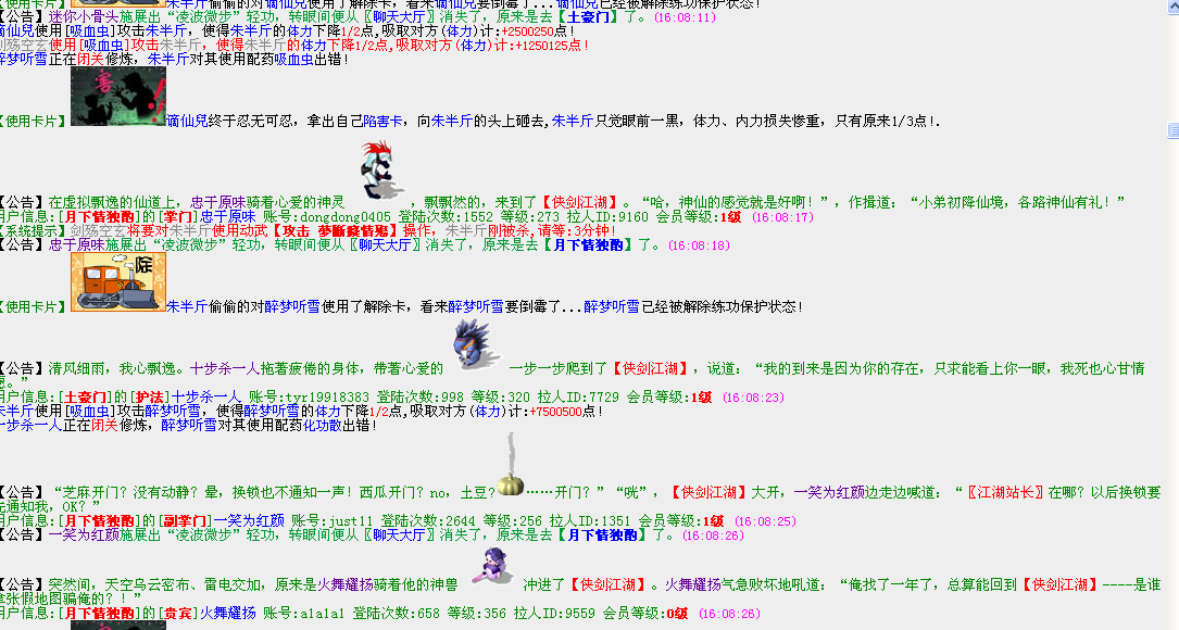 QQ图片20160311161859.png