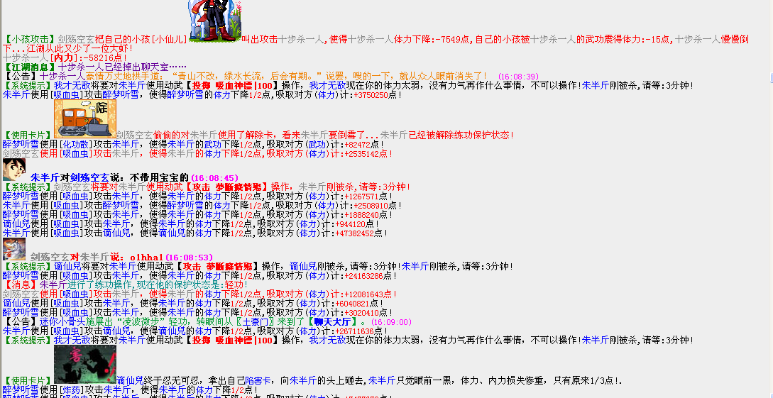 QQ图片20160311161926.png