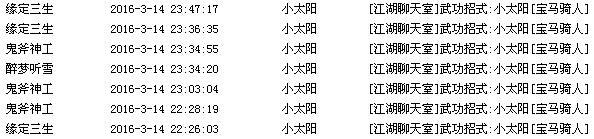 QQ图片20160315012203.png