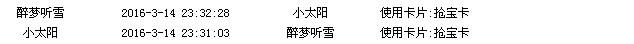 QQ图片20160315012510.png