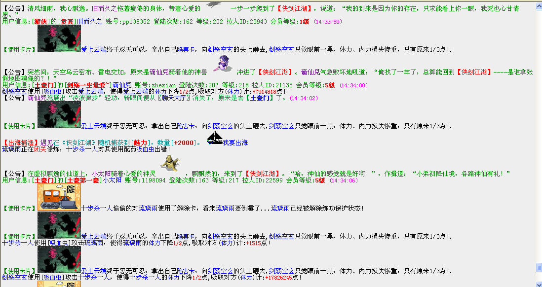QQ图片20160319143451.png