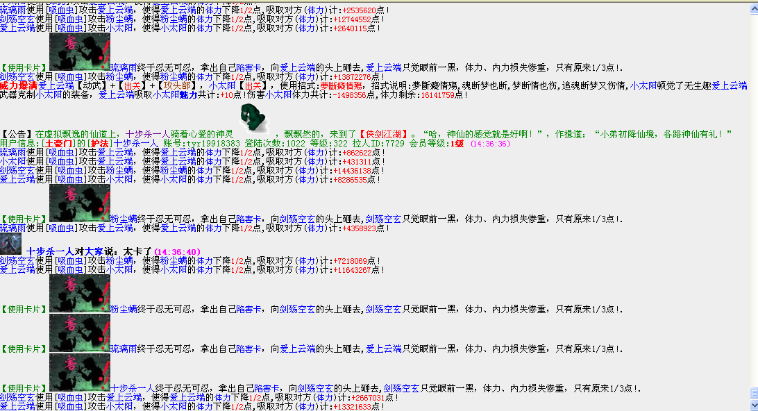 QQ图片20160319143702.png