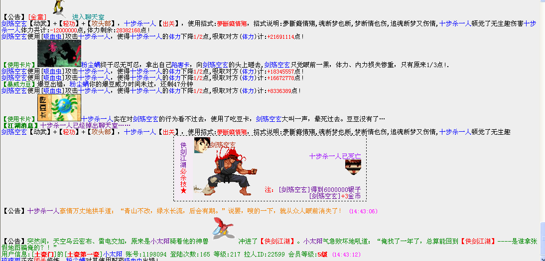QQ图片20160319144338.png