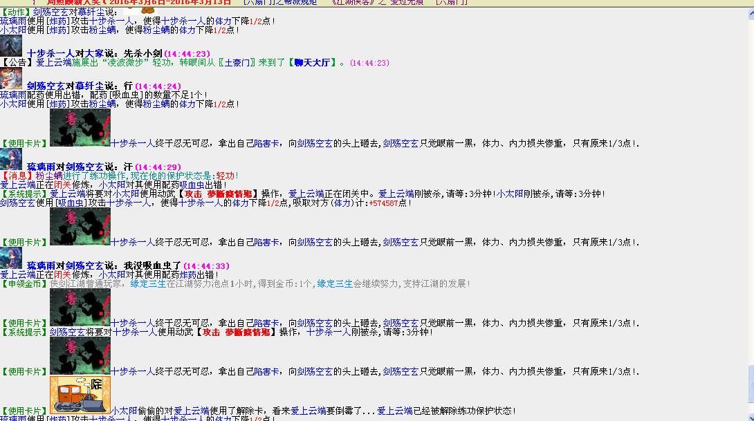 QQ图片20160319144501.png