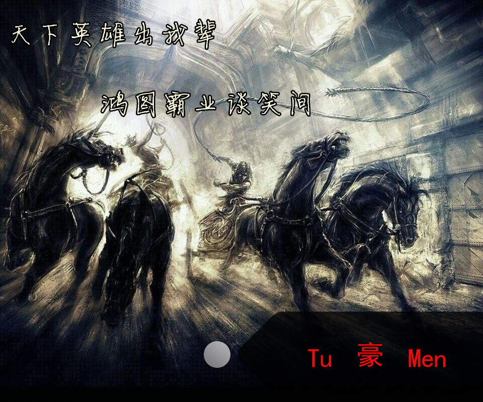 派花