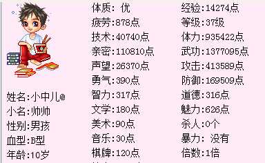 QQ图片20160324090508.png
