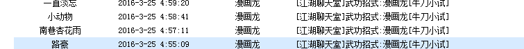 QQ图片20160325083306.png