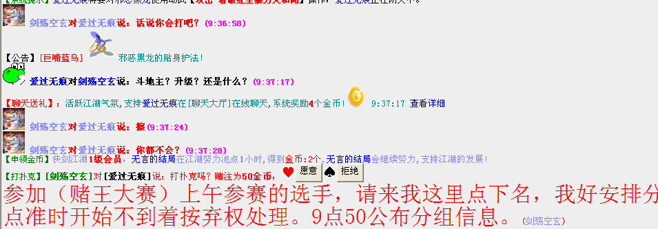QQ图片20160401094025.png