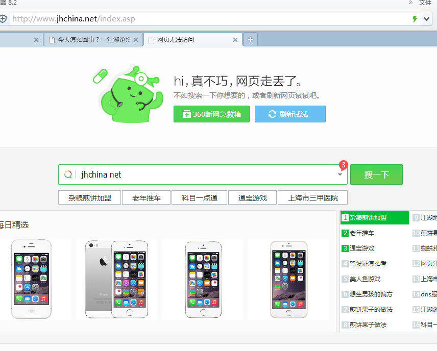 QQ图片20160515220751.png