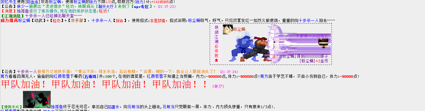 QQ截图20160618213813.png