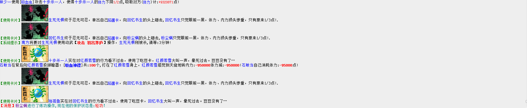QQ截图20160618214504.png