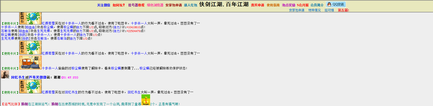QQ截图20160618214805.png