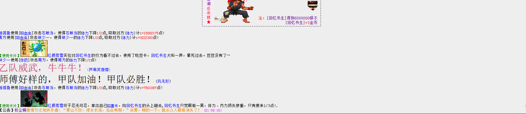 QQ截图20160618215956.png