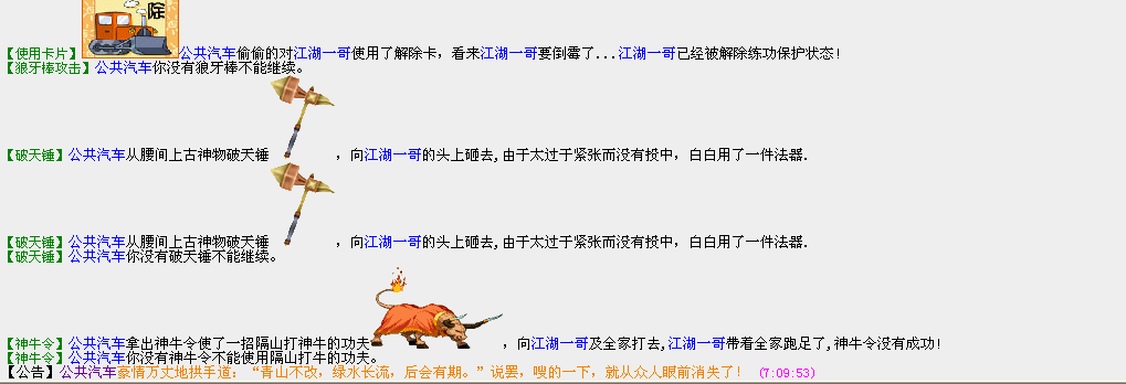 QQ图片20160619071029.png